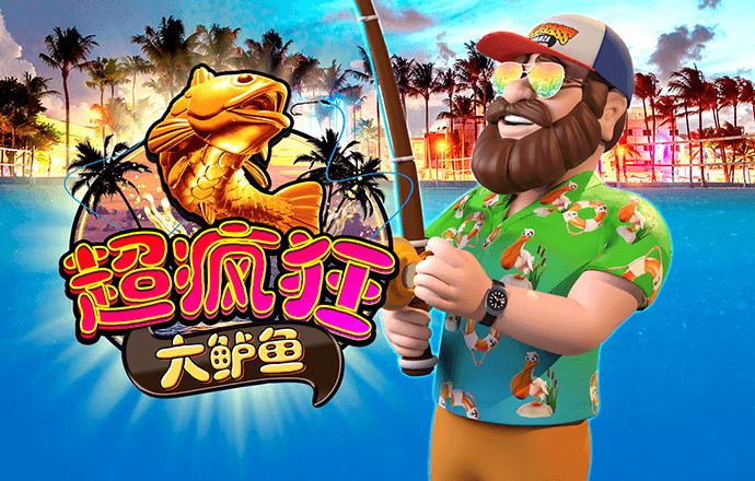 乐虎直播平台首页